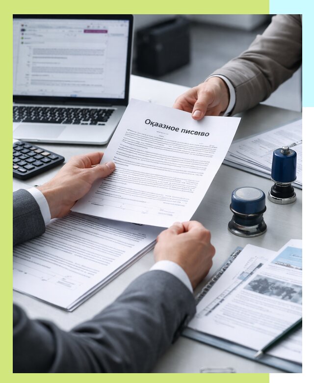 Оформление отказного письма для Wildberries в Назарове